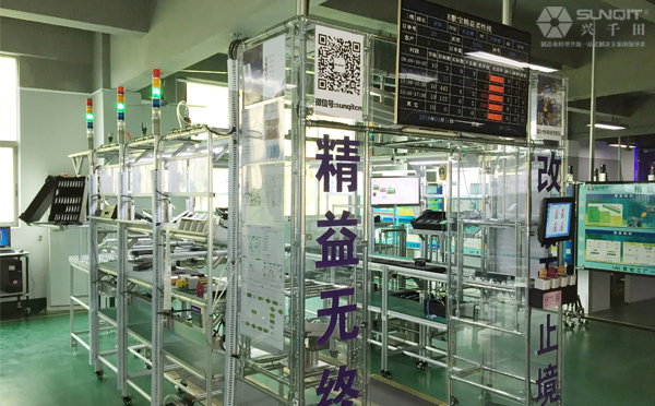 LCIA低成本自動化課程培訓 LCIA低成本自動化課程培訓