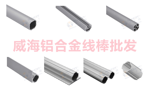 威海鋁合金線棒圖 威海鋁合金<a href='/jingyiguan.htm' class='keys' title='點擊查看關(guān)于線棒的相關(guān)信息' target='_blank'>線棒</a>圖