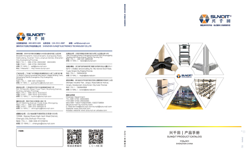 興千田畫冊 興千田畫冊