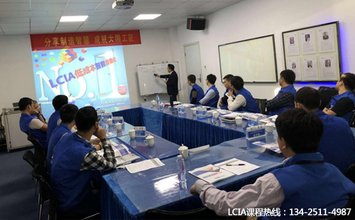 68屆LCIA低成本自動化學習培訓成功舉辦！