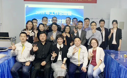 興千田集團2018年年終總結會議