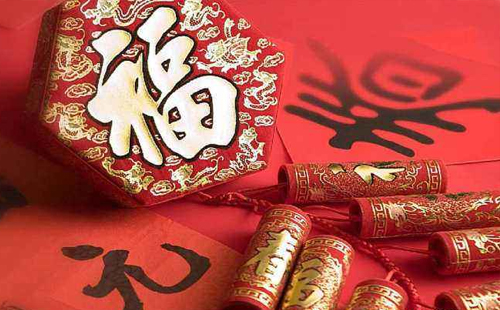 興千田集團2019春節放假通知 興千田集團2019春節放假通知