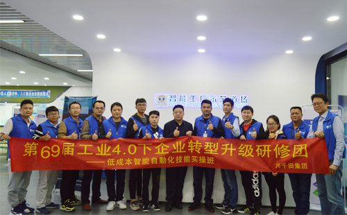69屆LCIA低成本自動化技能實操培訓 69屆LCIA低成本自動化技能實操培訓