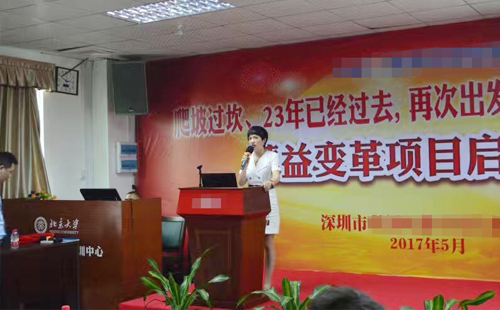 興千田董事長在精益變革啟動大會致詞 興千田董事長在精益變革啟動大會致詞