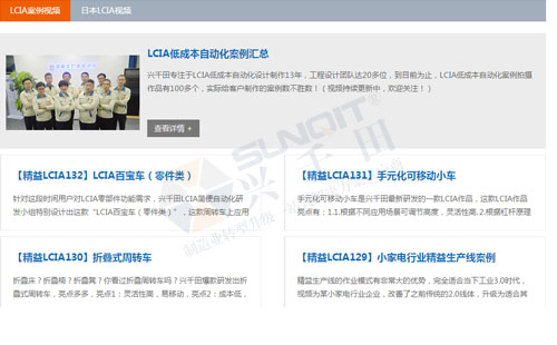 什么是無動力改善? 什么是無動力改善?