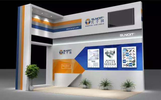 【展會有禮】興千田5月29-31日物流展集贊送禮啦! 【展會有禮】興千田5月29-31日物流展集贊送禮啦!