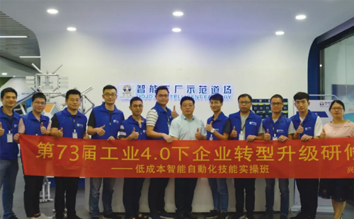 第73屆低成本智能自働化培訓圓滿落幕！