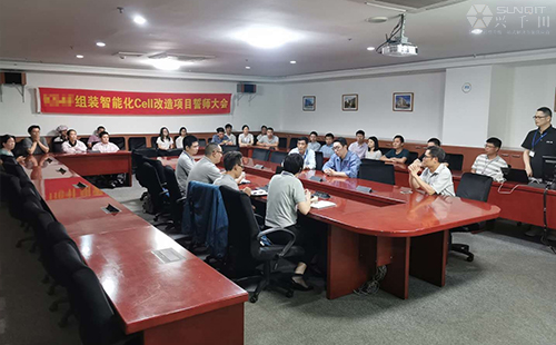 昆山某電腦組裝企業(yè)精益變革啟動(dòng)大會(huì) 昆山某電腦組裝企業(yè)精益變革啟動(dòng)大會(huì)