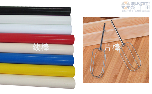 線棒和片棒的區別是什么? 線棒和片棒的區別是什么?