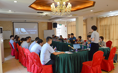 興千田年中會議 興千田年中會議