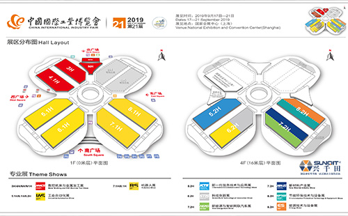 興千田參展9月17-21日第21屆上海工博會(huì) 興千田參展9月17-21日第21屆上海工博會(huì)