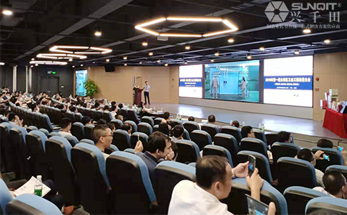 興千田協辦《第一屆大灣區工業工程改善大會》活動 興千田協辦《第一屆大灣區工業工程改善大會》活動