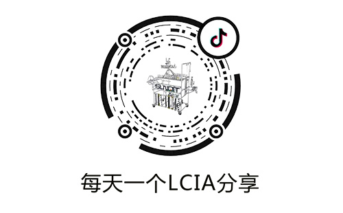 LCIA學習平臺 LCIA學習平臺