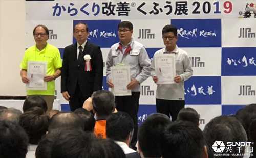 【第5天】記2019年日本LCIA研修活動 【第5天】記2019年日本LCIA研修活動