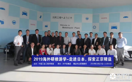 【第5天】記2019年日本LCIA研修活動 【第5天】記2019年日本LCIA研修活動