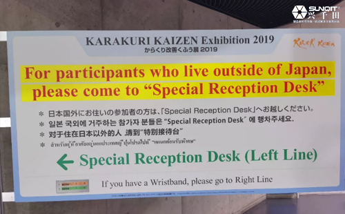 第24屆日本全球LCIA改善大會(huì)心得分享-孔德高 第24屆日本全球LCIA改善大會(huì)心得分享-孔德高