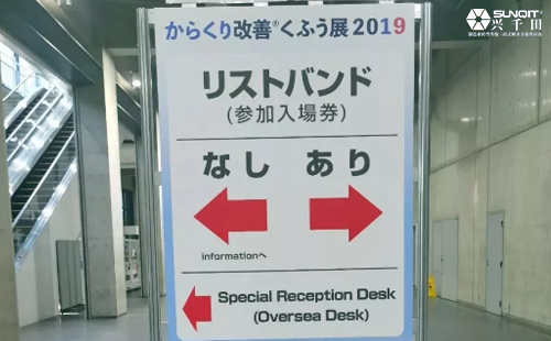 第24屆日本全球LCIA改善大會(huì)心得分享-孔德高 第24屆日本全球LCIA改善大會(huì)心得分享-孔德高
