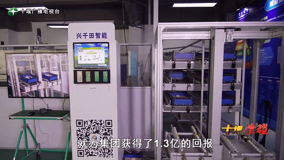 創業是一條無比艱辛的路,創新更是無限風光在險峰。在男性為主導的商海里,女性創業創新需要鼓足十萬分的勇氣和力量,是挑戰未來成功的小概率事件。而十堰姑娘楊麗便是這小概率事件中的一個傳奇,也是女性創業創新的榜樣。今天就來認識這位傳奇女性-興千田集團楊麗。 創業是一條無比艱辛的路,創新更是無限風光在險峰。在男性為主導的商海里,女性創業創新需要鼓足十萬分的勇氣和力量,是挑戰未來成功的小概率事件。而十堰姑娘楊麗便是這小概率事件中的一個傳奇,也是女性創業創新的榜樣。今天就來認識這位傳奇女性-興千田集團楊麗。