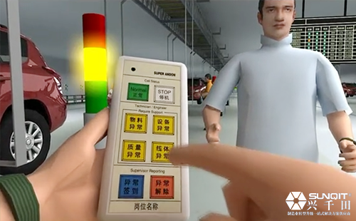 Andon系統(異常統計模塊) <a href='/shengchanxianxitong.htm' class='keys' title='點擊查看關于精益生產線的相關信息' target='_blank'>精益生產線</a>軟件系統 Andon系統(異常統計模塊) <a href='/shengchanxianxitong.htm' class='keys' title='點擊查看關于精益生產線的相關信息' target='_blank'>精益生產線</a>軟件系統