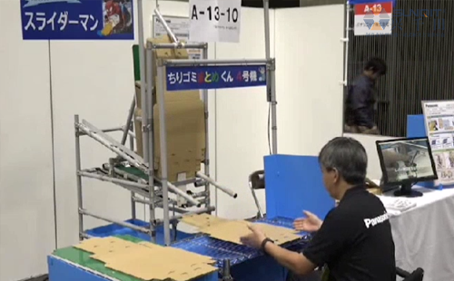 紙箱上料機(jī)構(gòu) LCIA貢獻(xiàn)最大 紙箱上料機(jī)構(gòu) LCIA貢獻(xiàn)最大