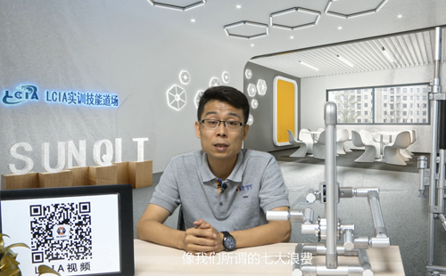 LCIA專家講解(七):定點往返機構 LCIA專家講解(七):定點往返機構