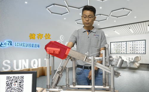 螺絲整列LCIA機構-3(剖析版) 螺絲整列LCIA機構-3(剖析版)