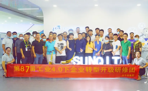 87屆興千田精益道場觀摩團成功舉辦 87屆興千田精益道場觀摩團成功舉辦