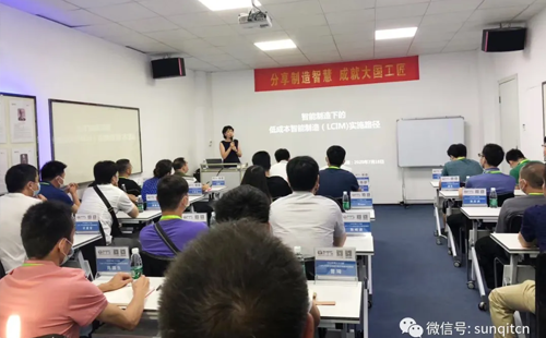 87屆興千田精益道場觀摩團成功舉辦 87屆興千田精益道場觀摩團成功舉辦