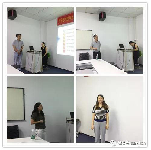 2020年興千田集團年中會議 2020年興千田集團年中會議