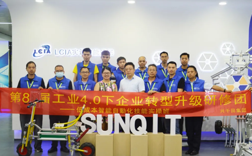 88屆LCIA低成本自動(dòng)化課程圓滿落幕! 88屆LCIA低成本自動(dòng)化課程圓滿落幕!