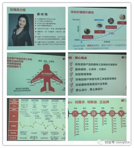 熱烈歡迎博商女企業家俱樂部參觀交流 熱烈歡迎博商女企業家俱樂部參觀交流