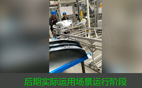 往返跨工位<a href='/zhinengyingyuan.htm' class='keys' title='點擊查看關于LCIA的相關信息' target='_blank'>LCIA</a>機構(調試/現場應用階段) 往返跨工位<a href='/zhinengyingyuan.htm' class='keys' title='點擊查看關于LCIA的相關信息' target='_blank'>LCIA</a>機構(調試/現場應用階段)