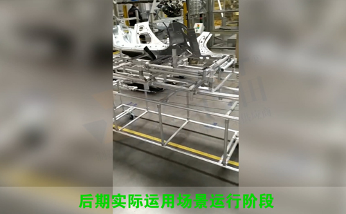 90°往返跨工位LCIA機構(gòu)(調(diào)試/現(xiàn)場應用階段) 90°往返跨工位LCIA機構(gòu)(調(diào)試/現(xiàn)場應用階段)