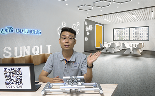 LCIA應用模塊(二):平行四邊形連桿機構 LCIA應用模塊(二):平行四邊形連桿機構