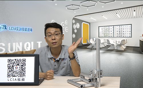 LCIA應用模塊(七):滑輪組應用模塊 LCIA應用模塊(七):滑輪組應用模塊