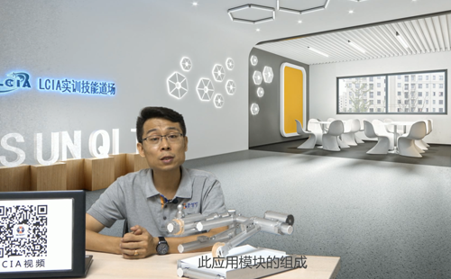 LCIA應(yīng)用模塊(八):一個一個付出機構(gòu)-2 LCIA應(yīng)用模塊(八):一個一個付出機構(gòu)-2