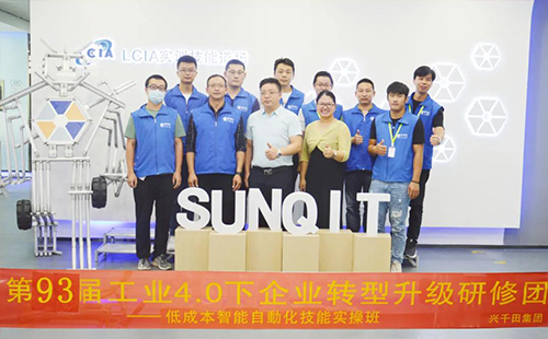 93屆LCIA培訓(xùn)課程在興千田道場(chǎng)舉辦 93屆LCIA培訓(xùn)課程在興千田道場(chǎng)舉辦