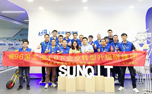 96屆LCIA學習課程在興千田道場落地! 96屆<a href='/zhinengyingyuan.htm' class='keys' title='點擊查看關于LCIA的相關信息' target='_blank'>LCIA</a>學習課程在興千田道場落地!