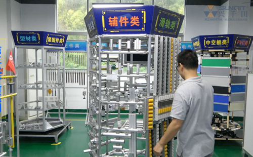 <a href='/zhinengyingyuan.htm' class='keys' title='點(diǎn)擊查看關(guān)于LCIA的相關(guān)信息' target='_blank'>LCIA</a>一站式采購(gòu)平臺(tái) <a href='/zhinengyingyuan.htm' class='keys' title='點(diǎn)擊查看關(guān)于LCIA的相關(guān)信息' target='_blank'>LCIA</a>一站式采購(gòu)平臺(tái)