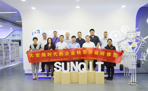 引領企業智能制造轉型，助推企業高效發展!