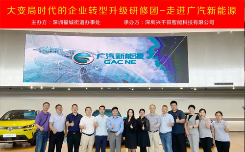 引領企業智能制造轉型，助推企業高效發展!