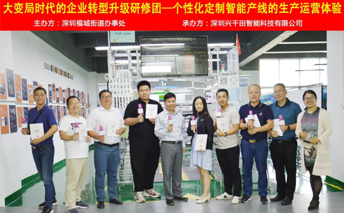 引領企業智能制造轉型，助推企業高效發展!