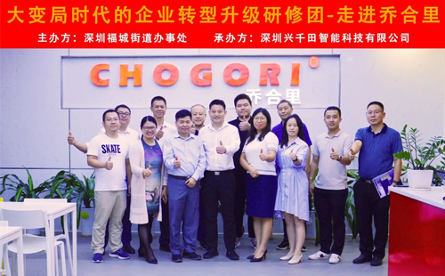 引領企業智能制造轉型，助推企業高效發展!