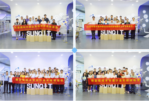 深圳福城街道企業精益智造轉型升級 深圳福城街道企業精益智造轉型升級