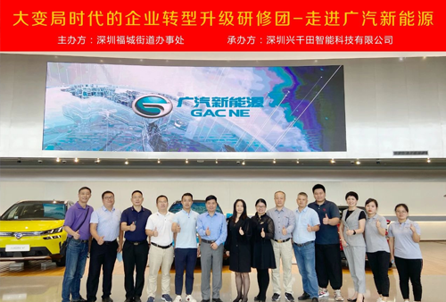 深圳福城街道企業精益智造轉型升級 深圳福城街道企業精益智造轉型升級