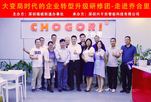 深圳福城街道企業精益智造轉型升級 深圳福城街道企業精益智造轉型升級