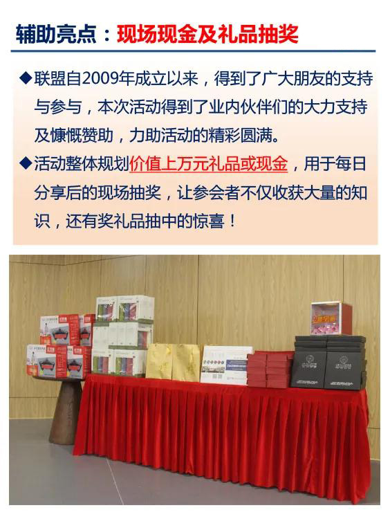 2020年第二屆大灣區工業工程改善大會【邀請函】 2020年第二屆大灣區工業工程改善大會【邀請函】