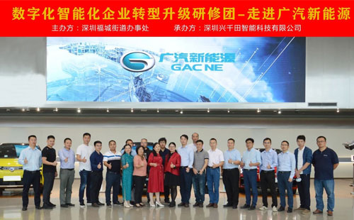 數字經濟賦能,助力企業從“制造”邁向“智能制造” 數字經濟賦能,助力企業從“制造”邁向“智能制造”