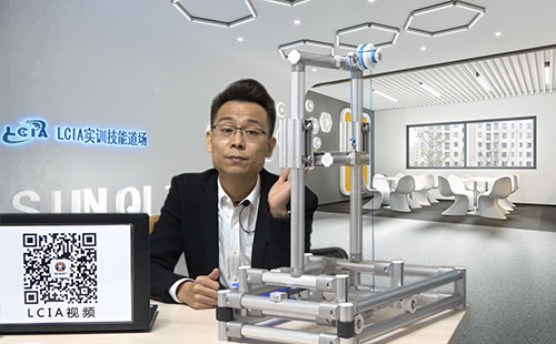 LCIA應用模塊(十三):重力移載應用模塊 LCIA應用模塊(十三):重力移載應用模塊