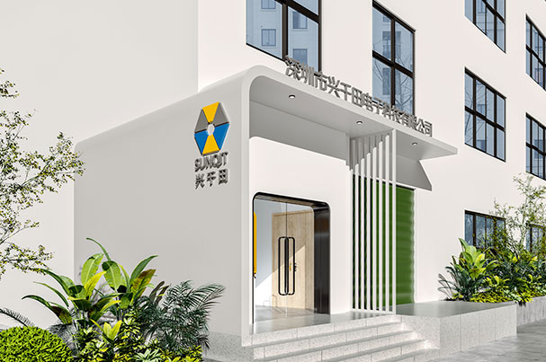 企業(yè)轉(zhuǎn)型升級(jí)示范基地大門(mén) 企業(yè)轉(zhuǎn)型升級(jí)示范基地大門(mén)